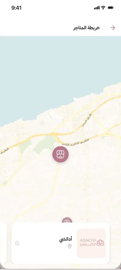 خريطة المتاجر